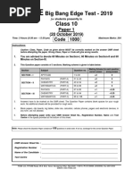 Question Paper With Answer (Paper 1 and 2)