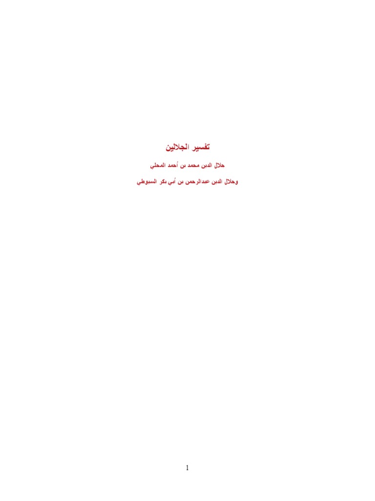 Www Unlock Pdf Com 7028 226