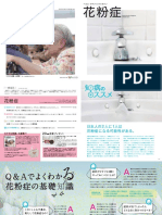 HGM02 PDF