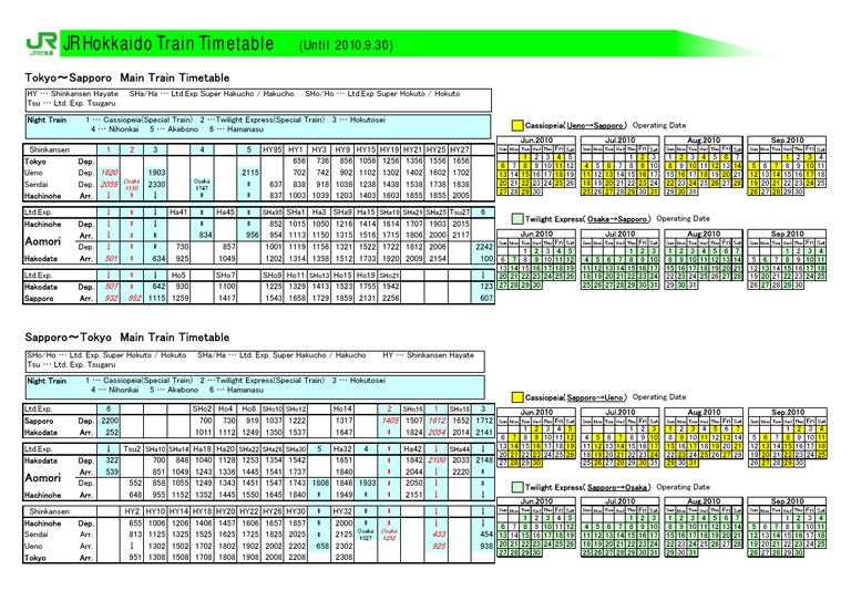 Japan JR Hokkaido to Tokyo Train Timetable Rail Transport Rolling Stock