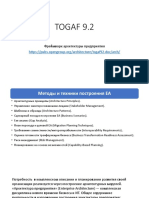 Togaf 9.2 Adm (PR, A, B) PDF