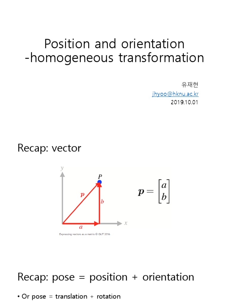 Position With Oreintation | PDF