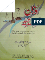 Awzan e Sharia PDF