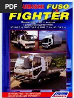 Mitsubishi Fuso Fighter (1990 - 1999) PDF