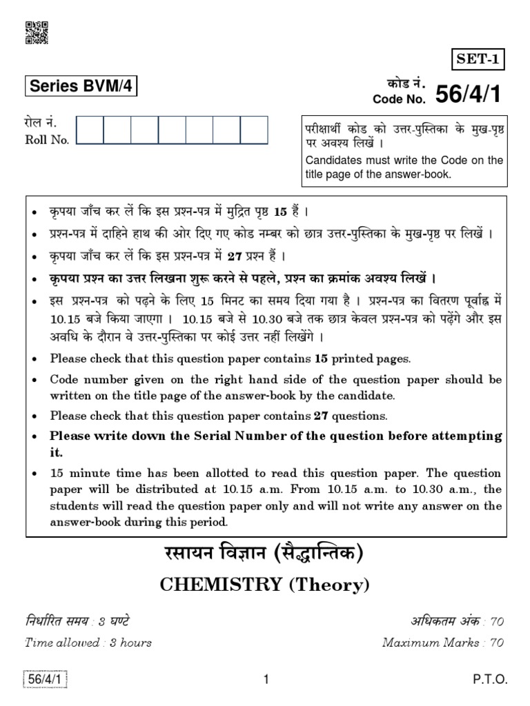 Chemistry thesis example pdf picture
