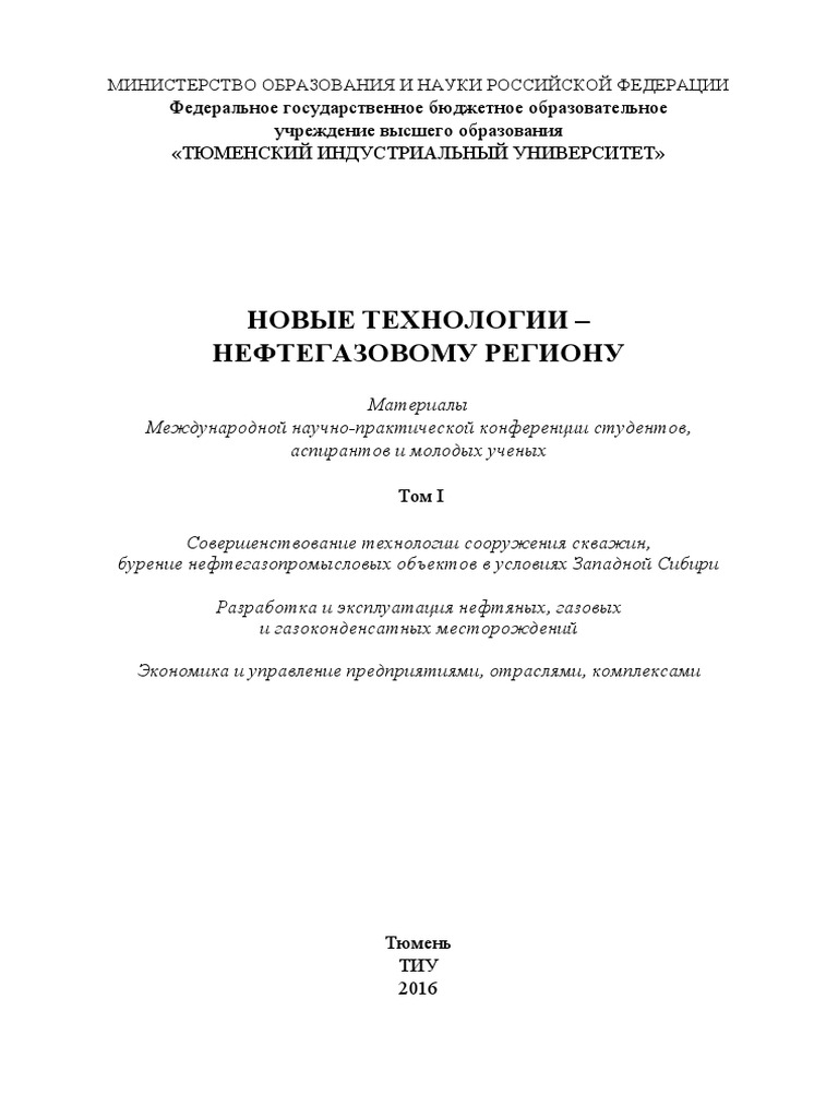 Скачать Скин Новогоднего Эдисона