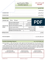 Consultant Approval Form