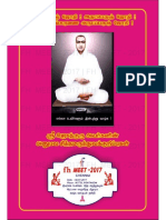 Jagathguruvin Anubava maruthuva kuripugal.pdf