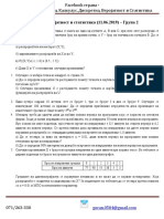 ISPITI Zaklucno So Juni 2019 PDF