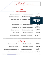 Lecon 1.pdf