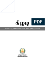 Keeladi Book Tamil 18 09 2019.pdf