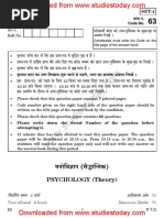 CBSE Class 12 Psychology Boards Question Paper Solved 2018