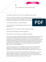 Mixeil Javaxishvili-Tetri-Sayelo PDF