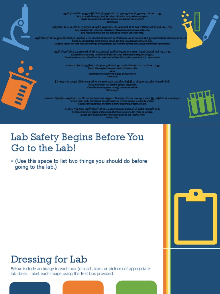 Science Lab Rules PDF