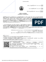 Model of Community Certificate