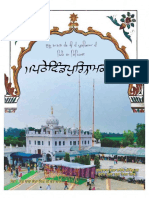 Guru Nanak Dev Ji Dey Purkhian Dey Pind Da Ithaas - PatehyVindPur(i)NaamKahantey - Bhai Sarabjeet Singh Dhotian