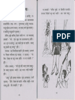 23 mandaH mantharakaH p.1.pdf