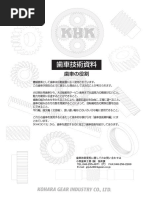 希一様ご確認用① SASユーザー総会論文集 1999年 | ドクセル