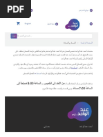 مارك زوكربيرغ ويكيبيديا Pdf