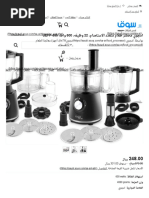 مارك زوكربيرغ ويكيبيديا Pdf
