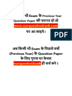 CBSE 2015 Class 12 Biology Questio Paper