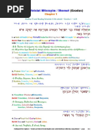 02 The Scriptures. Old Testament. Hebrew-Greek-English Color Coded Interlinear: Exodus