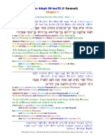 08 The Scriptures. Old Testament. Hebrew-Greek-English Color Coded Interlinear: 1 Samuel