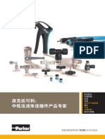 Legris - 2013 - CN中文版 PDF