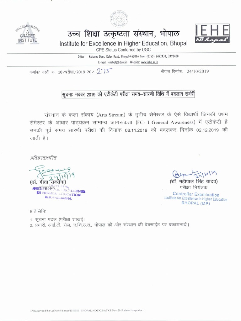IEHE Admit Card and Result Info 2024-25 | PDF
