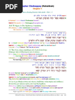 Interlinear Provérbios | PDF