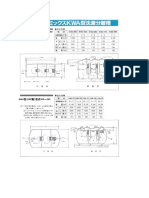 Rectang Information for Design