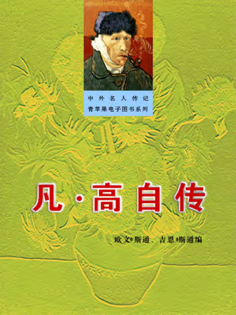 着用鎧 翔童 平安翠鳳作 www.thesciencebasement.org