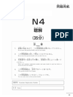 JLPT N4 Practice Test Listening Section PDF