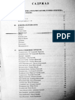 Note Starih Narodnih Kola PDF