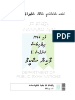 Hsc 2014 Dhi Marking Scheme II(1)