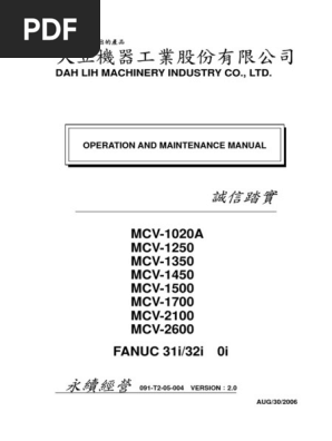 MCV1020A - 2600 Operation and Maintenance Manual V2 - 0 PDF | PDF