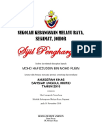 Sijil Anugerah Khas