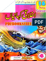 Ikhlaqi Kahaniyan Pdfbooksfree - PK PDF