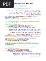 07 The Scriptures. Old Testament. Hebrew-Greek-English Color Coded ...