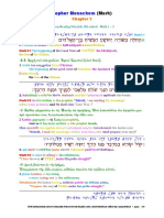 02 The Scriptures. New Testament. Hebrew-Greek-English Color Coded Interlinear: Mark