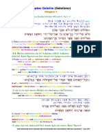 09 The Scriptures. New Testament. Hebrew-Greek-English Color Coded Interlinear