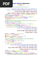 07 The Scriptures. New Testament. Hebrew-Greek-English Color Coded ...