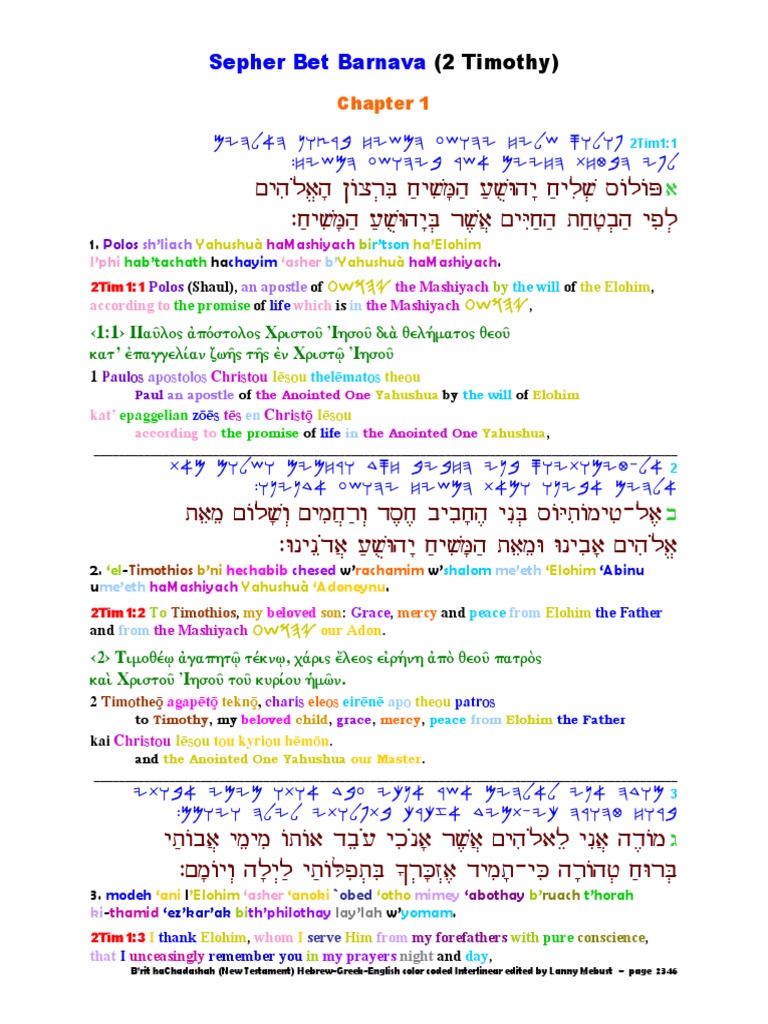 16 The Scriptures. New Testament. HebrewGreekEnglish Color Coded