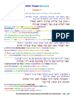 20 The Scriptures. New Testament. Hebrew-Greek-English Color Coded Interlinear: James