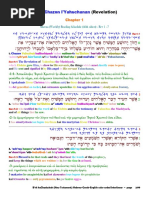 Interlinear Provérbios | PDF