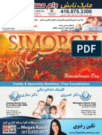 Simorgh Magazine Issue 127