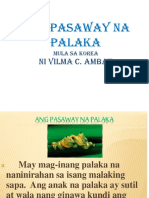 Ang Pasaway Na Palaka