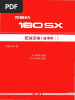 1791028929?v=1