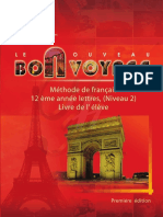 اللغة الفرنسية كتاب الطالب-12-2