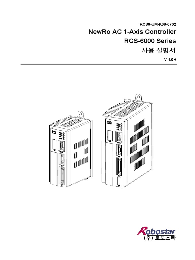 Rcs6000 Series | PDF